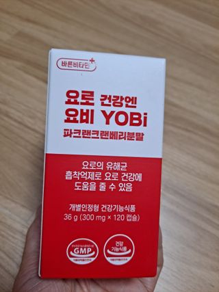바른비타민 요비 1박스 120캡슐 요로건강 요헬씨 원료 복합 건강식품 — 5점을 준 리뷰어가 2021년 6월 올린 사용 사진