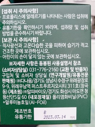 또롱또롱님이 올린 리뷰 사진 3