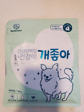 My Pet Care 천연단백질 눈건강에 개좋아 — 5점을 준 리뷰어가 2021년 3월 올린 사용 사진