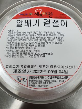 이뽀님이 올린 리뷰 사진 1