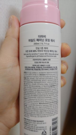 퓨퓨퓨퓨이님이 올린 리뷰 사진 2