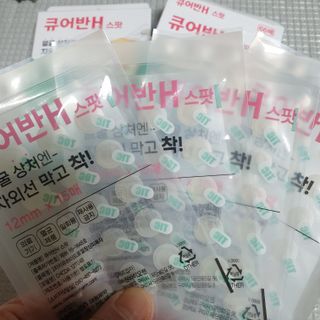 [큐어반H 스팟] 자외선 99프로 차단되는 스틱타입 스팟밴드(1팩 / 66매입) — 5점을 준 리뷰어가 2022년 11월 올린 사용 사진