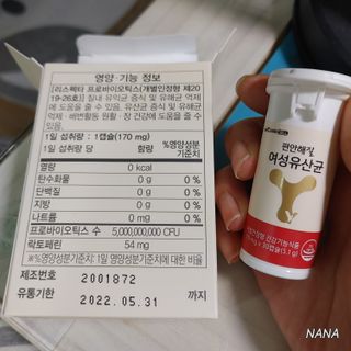 NANA님이 올린 리뷰 사진 2
