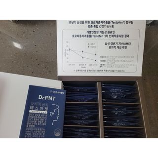 닥터피엔티 [Dr.PNT] 남성 건강 올인원! 테스마젠 — 4점을 준 리뷰어가 2022년 11월 올린 사용 사진