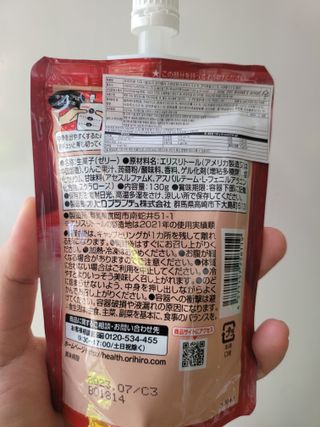ORIHIRO 오리히로 곤약젤리 제로칼로리 130g 4종 4팩(맛별로 1팩씩) — 5점을 준 리뷰어가 2023년 2월 올린 사용 사진
