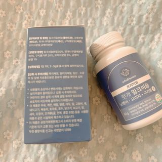 메리츠화재 박새라님이 올린 리뷰 사진 2