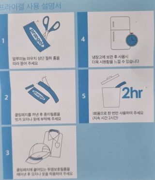 코린이님이 올린 리뷰 사진 3