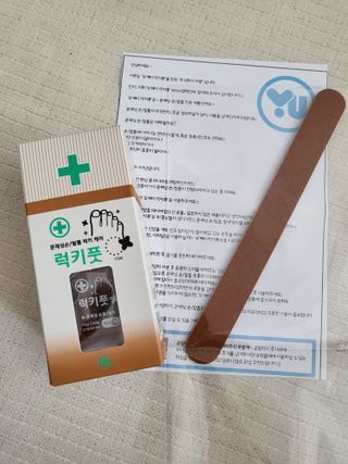 당근밭사장님님이 올린 리뷰 사진 3
