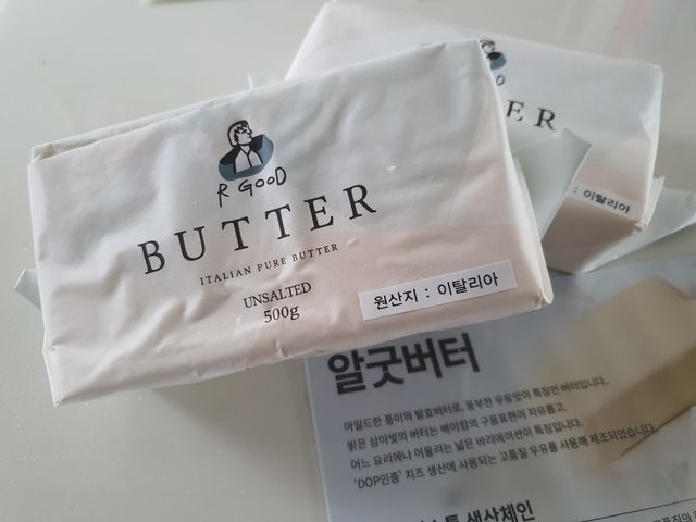 알굿버터 RGOOD_BUTTER 리뷰 사진