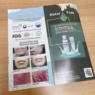 조아산코스메틱 승비 에센스 프리아포 오리엔탈 허브 크림 + 승비 에센스 프리아포 오리엔탈 허브 스킨 SET — 5점을 준 리뷰어가 2022년 5월 올린 사용 사진