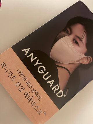 애니가드 셋업메베마스크 (대형 4컬러 + 중형 4컬러) — 4점을 준 리뷰어가 2022년 4월 올린 사용 사진