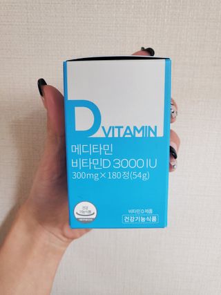 메디타민 비타민D 3000IU — 5점을 준 리뷰어가 2021년 10월 올린 사용 사진