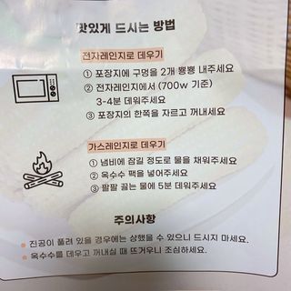 또롱또롱님이 올린 리뷰 사진 2