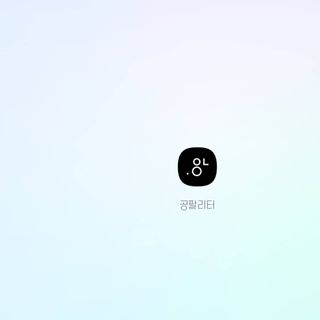 0.8L 마케팅팀 - — 4.5점을 준 리뷰어가 2021년 5월 올린 사용 사진