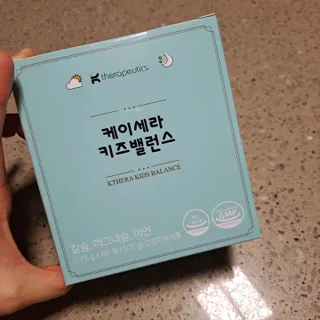 케이세라퓨틱스 케이세라 키즈밸런스 60포×1box (1개월분) — 5점을 준 리뷰어가 2022년 4월 올린 사용 사진