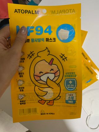 아토팜 블라블라 황사방역 마스크 KF94 — 5점을 준 리뷰어가 2021년 9월 올린 사용 사진
