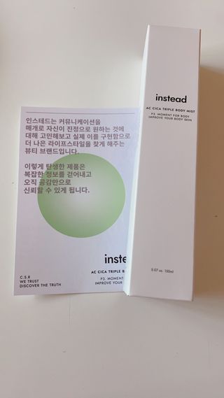 인스테드 아크 시카 트리플 바디미스트 — 5점을 준 리뷰어가 2021년 7월 올린 사용 사진