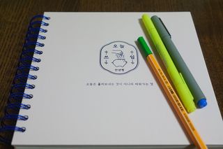 리훈 리뉴얼 오늘쓰임 가계부 용돈기입장 금전납출부 캐쉬북 만년 — 5점을 준 리뷰어가 2023년 3월 올린 사용 사진