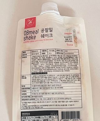 클린24시간 공팔밀쉐이크 1세트 (5개) — 5점을 준 리뷰어가 2023년 7월 올린 사용 사진