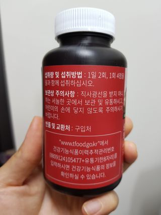 슬림플래닛 트리플슬림 다이어트 — 3.5점을 준 리뷰어가 2021년 7월 올린 사용 사진