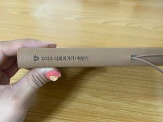 리훈 2022년 이야기다이어리 그란데 하반기(7-12월, 6개월) — 5점을 준 리뷰어가 2022년 6월 올린 사용 사진