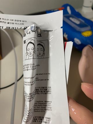 닥터마시멜로 마블러스 멀티 클리닉 마스크 — 5점을 준 리뷰어가 2021년 4월 올린 사용 사진