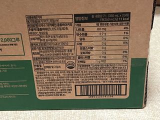 무라벨 바리스타룰스 디카페인 아메리카노 — 5점을 준 리뷰어가 2024년 4월 올린 사용 사진