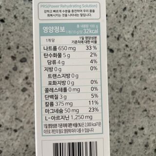 리하이.믹스 수분보충용믹스 리하이.믹스 (Rehy.mix) — 5점을 준 리뷰어가 2022년 8월 올린 사용 사진