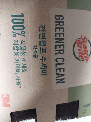 파란아이님이 올린 리뷰 사진 3