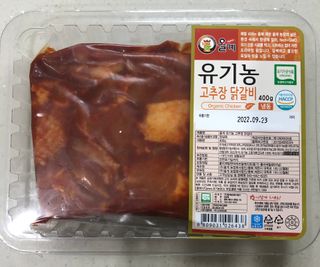 써니님이 올린 리뷰 사진 4