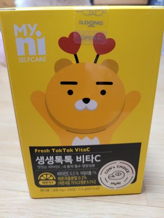 일동제약 마이니 마이니 생생톡톡비타C — 5점을 준 리뷰어가 2021년 2월 올린 사용 사진