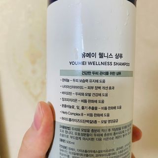 유메이 웰니스 샴푸 + 유메이 스칼프 브러쉬 — 5점을 준 리뷰어가 2022년 1월 올린 사용 사진