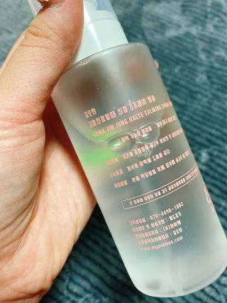 [시카앰플] 묘오한 고마진정할때 진정 스프레이 앰플 150ml — 4.5점을 준 리뷰어가 2021년 3월 올린 사용 사진