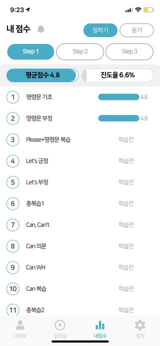 소진민님이 올린 리뷰 사진 4