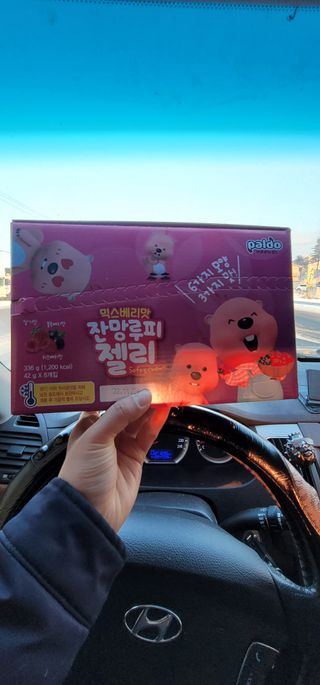 [팔도] 잔망루피젤리 믹스베리맛 42g 8개 — 5점을 준 리뷰어가 2022년 1월 올린 사용 사진