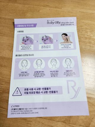 Lovelysu님이 올린 리뷰 사진 4