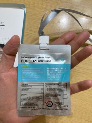 퓨어오투 블루콩 퓨어오투 팩솔리드 — 4.5점을 준 리뷰어가 2022년 5월 올린 사용 사진