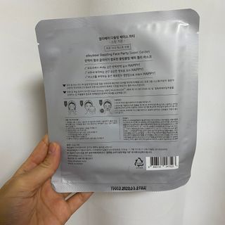 엘리베어 다즐링페이스파티 - 진정보습 스윗가든 — 4점을 준 리뷰어가 2020년 12월 올린 사용 사진