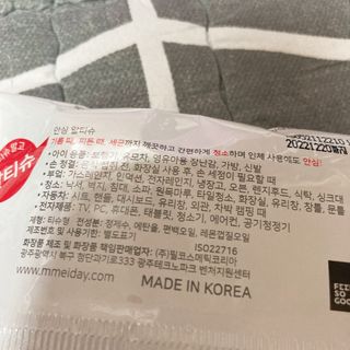[엠메이데이] 안심 알티슈 20매 x 7 — 5점을 준 리뷰어가 2022년 3월 올린 사용 사진