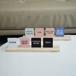 맘트리 우리집 메신저. 인테리어소품. 집들이선물 [마음을 전하는 우리집 메신저. 마우메] — 5점을 준 리뷰어가 2022년 12월 올린 사용 사진