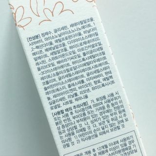 리엔케이 센티드 리페어 핸드크림 SET - 3 fragrance — 5점을 준 리뷰어가 2022년 11월 올린 사용 사진