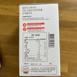 클린24시간 1BOX(5포) + 전용보틀(500ml) — 5점을 준 리뷰어가 2022년 8월 올린 사용 사진