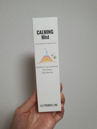 A.C PROMISE LINE 임상시험회사에서 제대로 만든, 민감성피부를 위한 트러블 기초라인 — 5점을 준 리뷰어가 2023년 8월 올린 사용 사진