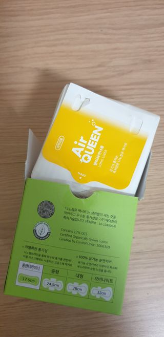 에어퀸 뉴브레스 유기농 생리대 4종 (팬티라이너 20P + 중형 10P + 대형 10P + 오버나이트 8P)_체험단 — 5점을 준 리뷰어가 2024년 6월 올린 사용 사진
