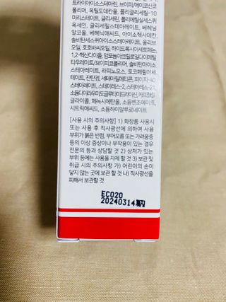 미니마미님이 올린 리뷰 사진 4