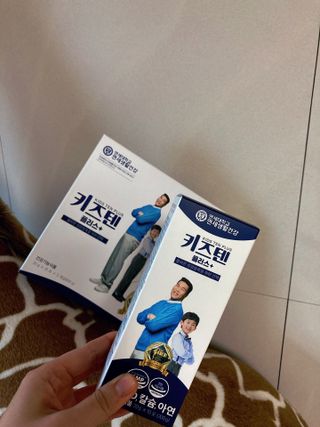 키즈텐플러스 연세 키즈텐 플러스 1개월 — 4.5점을 준 리뷰어가 2021년 4월 올린 사용 사진