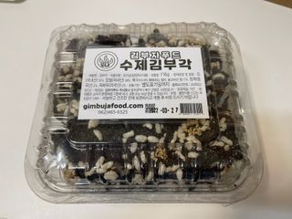 미르꾸띠님이 올린 리뷰 사진 2