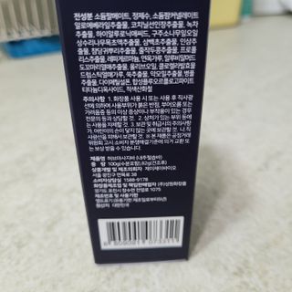 제이제이바이오 허브마사지바 올인원 알약비누 — 5점을 준 리뷰어가 2022년 4월 올린 사용 사진
