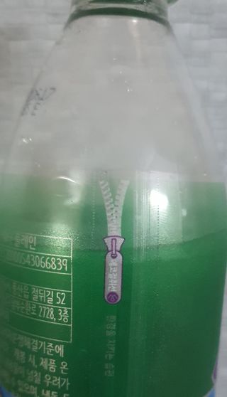몽베스트 Montbest with Sparkling water Plain 20병 — 3.5점을 준 리뷰어가 2021년 11월 올린 사용 사진