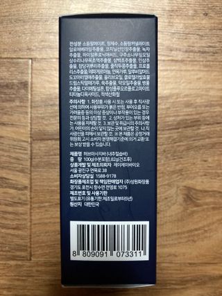제이제이바이오 허브마사지바 올인원 알약비누 — 5점을 준 리뷰어가 2022년 4월 올린 사용 사진